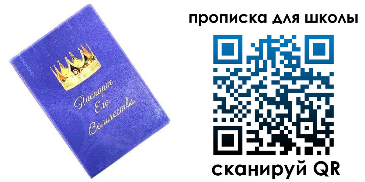 прописка в квартире в Харабали